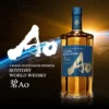 ao-suntory-750-ml-2 AO Suntory 750 ml